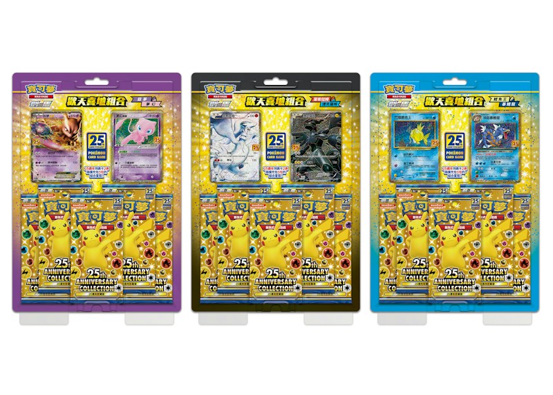 Pok¨¦mon TCG 25th Anniversary Collection Mewtwo & Mew/Reshiram & Zekrom/Magikarp & Gyarados Box (Traditional Chinese) 3x Bundle