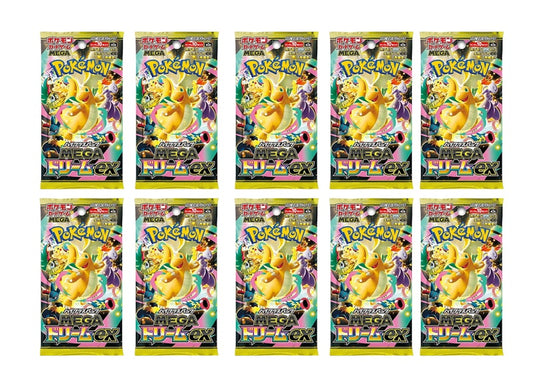 2025 Pok¨¦mon Mega Dream ex Japanese High Class Booster Pack M2a 10x Lot