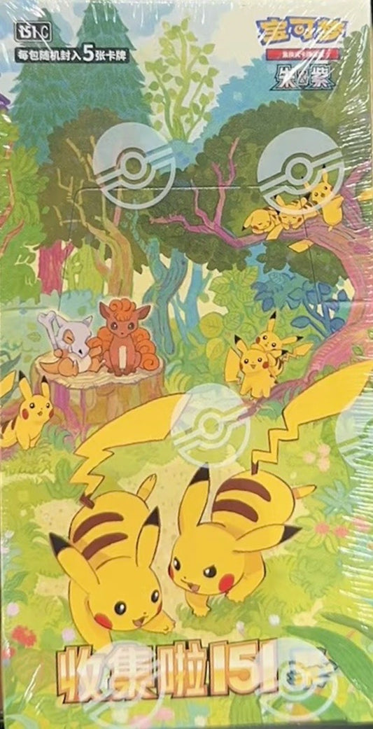 2025 Pok¨¦mon Scarlet and Violet Collect 151 Garthering (151C) Slim Booster Box (Simplified Chinese)